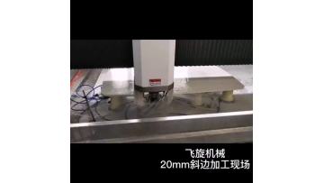 CNC Automatic Glass Cutting Machine Glass Processing Machinery for Irregular Shape Glass Cutting