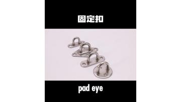 stainless steel pad eye