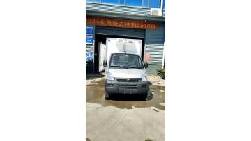 Refrigerated logistics truck