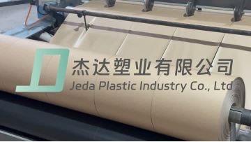 Paper bag factory produces paper bag video