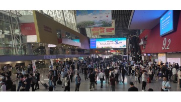 The 2023 April Canton Fair open again