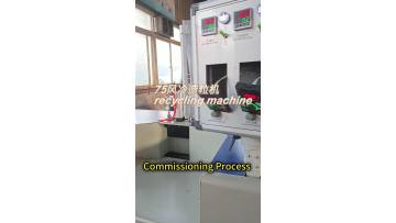 75recycling machine