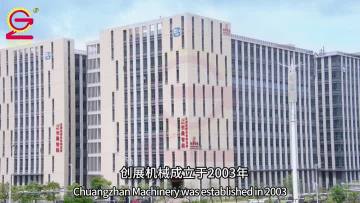 Chuangzhan Machine 45