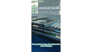 The product is still on the production line