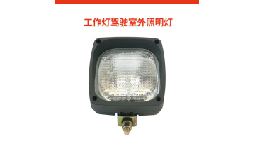 Work light illumination lamp (1)