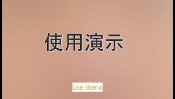 Using the demonstration