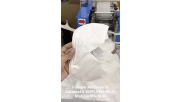 Mechanical Automatic KN95 Mask Body Making Machine