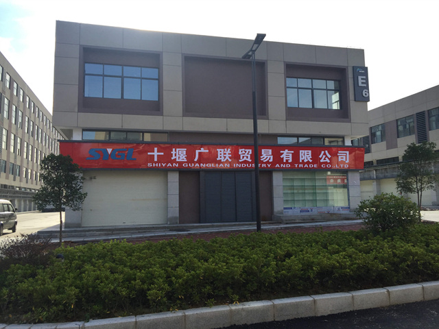 Shiyan Guanglian Industry And Trade Co., Ltd.