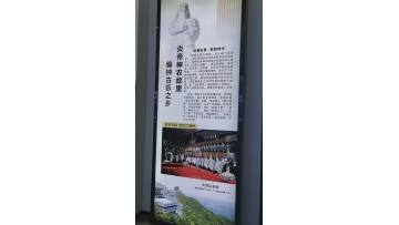 Record of major events in the company's developmen