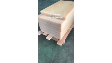 PA66 natural sheet