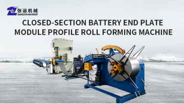 Cold Roll Forming Machine for Closed Battery End Plate Module Profiles