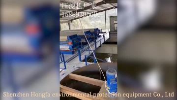 filter press14