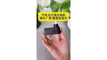 The Heart of Adaptive Headlights