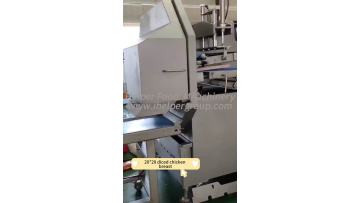 Chicken breast dicer