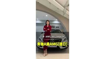 Mercedes benz A-class