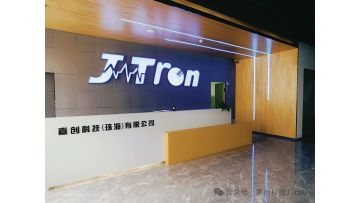 J-Tron's Company Video