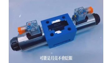 Hydraulic Solenoid Directional Control Valve