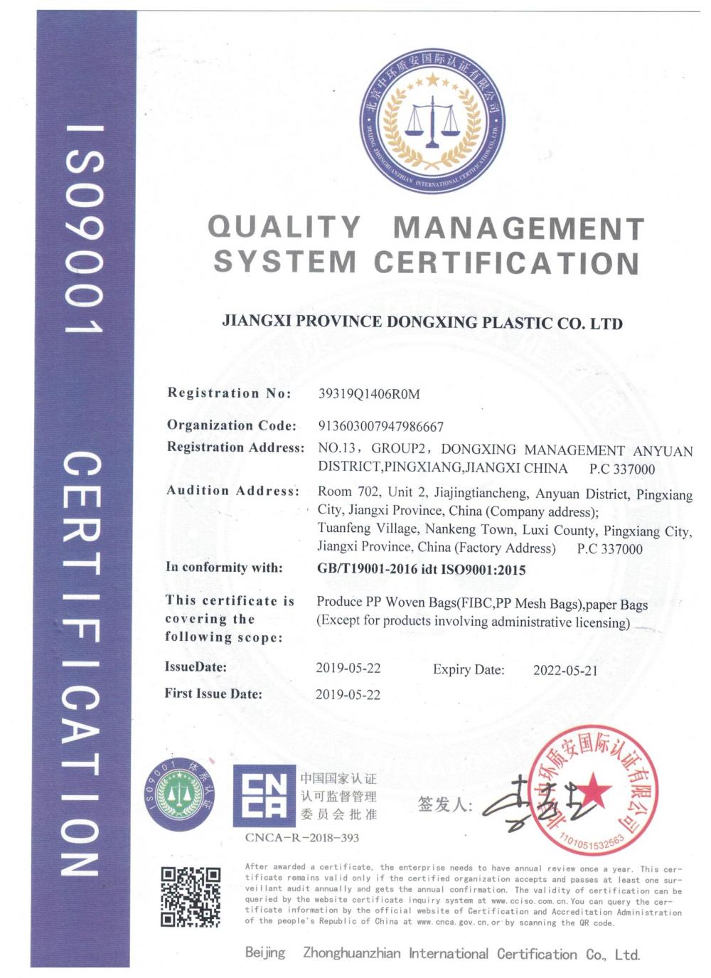 ISO9001 CERTIFICATION