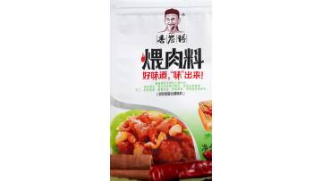 Stewed meat seasonings