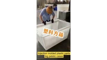 Injection molded plastic parts big plastic cases 23-1