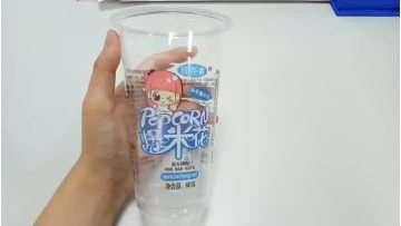 Plastic PET PP printing cup