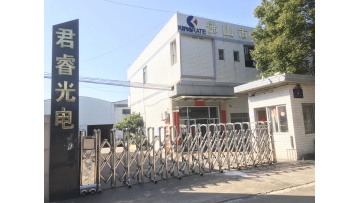 KINGRATE UVC Lighting Factory