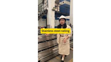 Stainless steel railing