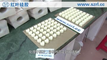 The production and demolding process of silicone products