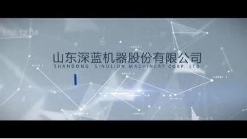 Sinolion Textile.mp4