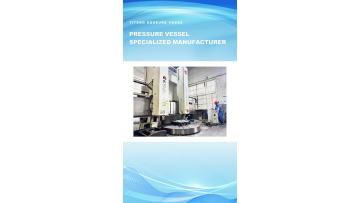 CNC Machining for Industrial Stainless Steel Pressure Vessel