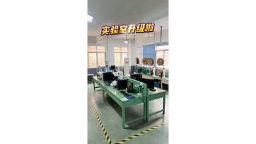Product Laboratory