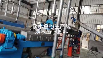 Y025-Freshwater Fish Meal & Fish Visceral Meal Wet Processing Line