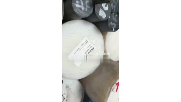 SUSTAMID 6G MC nylon rod  from Germany