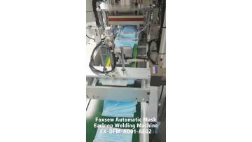 Automatic Mask EarLoop Welding Machine