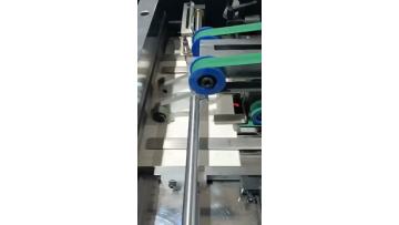 paper punching machine