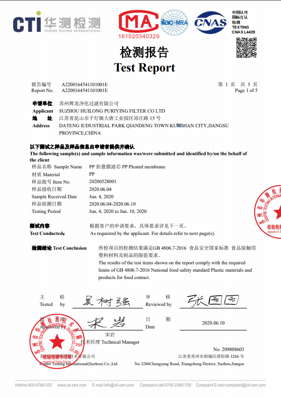 Memberane Cartridge Food contact Testing (GB4806.7-2016)