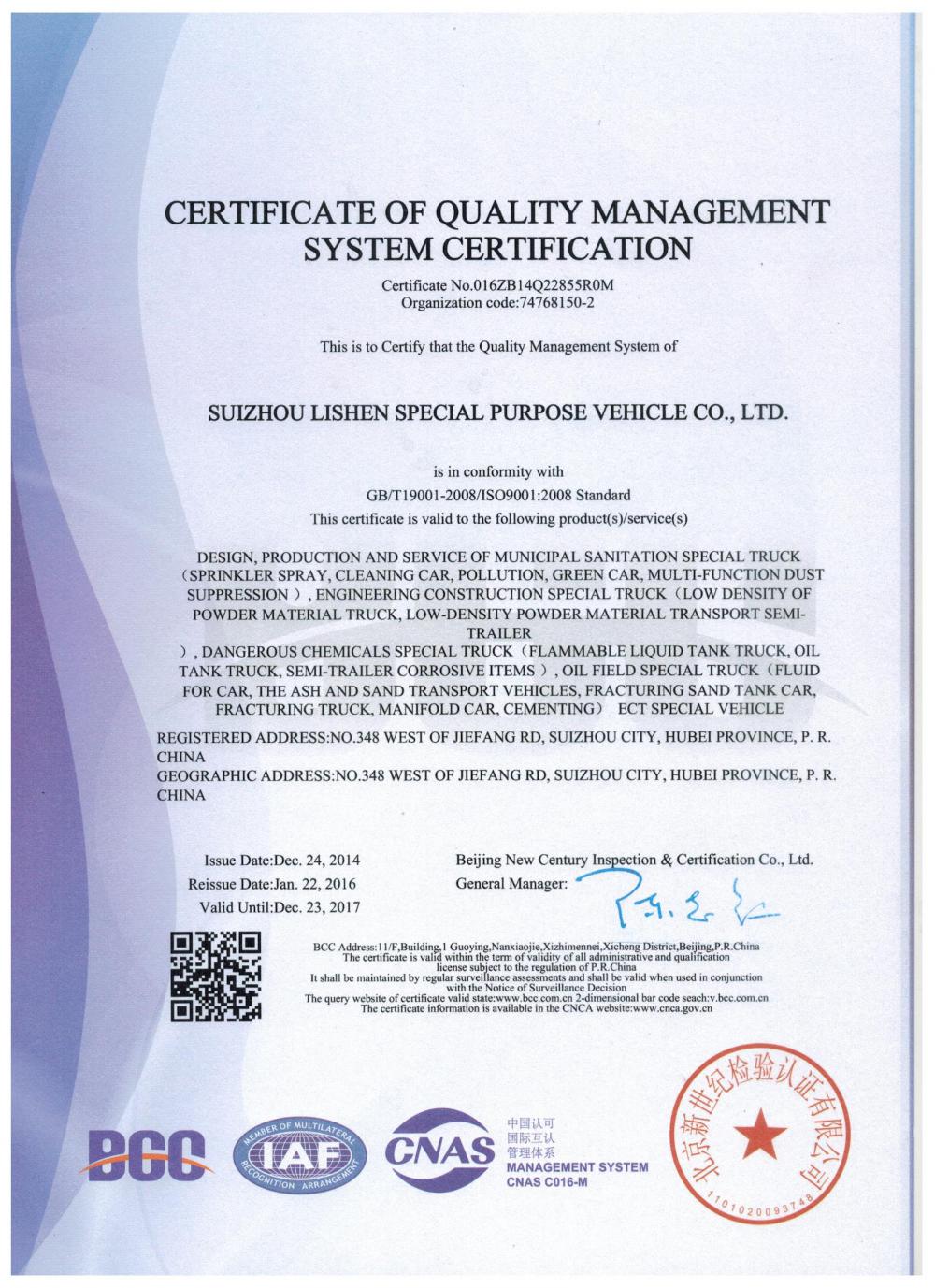 ISO9001:2008 Certication