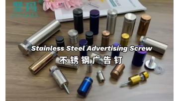 Advertising screw sign standoff screw