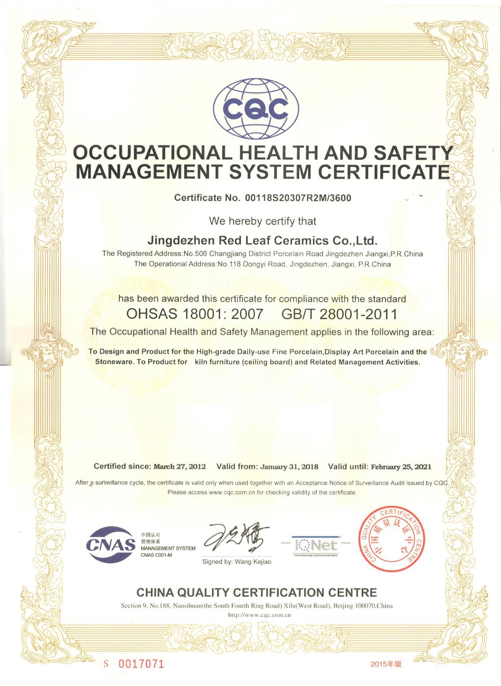 OCCUPATIONAL HEALTH AND SAFETY MANAGEMENT SYSTEM CERITIFICATE