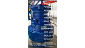 ED2150 REDUCER
