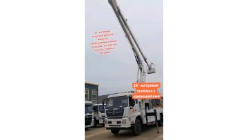 24meter high altitude Operation truck