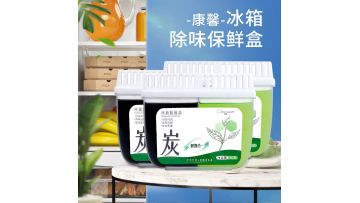 Two-tone Refrigerator Deodorizer Box