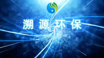 Industrial Recycling environmental protection Equipment Co