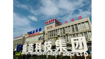 Rayhot cable tray factory manufacturing process