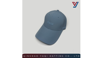 6 Panel Quick Dry Hard Crown Laser Perforated Curved Brim Embroidered Cap