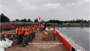 applications flooding barrier