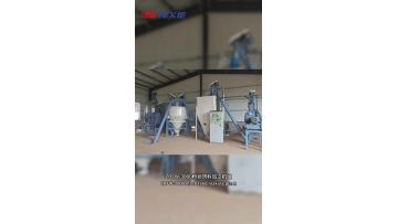 animal powder feed making plant