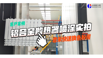 aluminum alloy