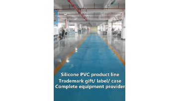 factory display 1