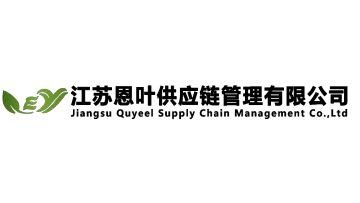 JIANGSU OUYEEL SUPPLY CHAIN MANAGEMENT CO.,LTD